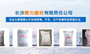 你知道混凝土表面起水、起砂的原因嗎？
