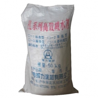 湖南長沙輝力 - 湖南複合型減水劑